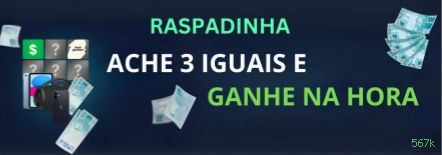 Promoções exclusivas no Facebook